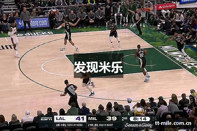 发现米乐